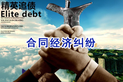 多年应收账款如何追回？